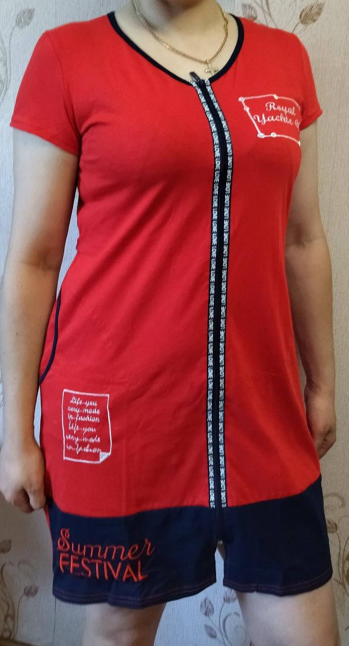 

Красивый молодежный трикотажный халат 46-54р , доставка по Украине Укрпочта,НП,Джастин