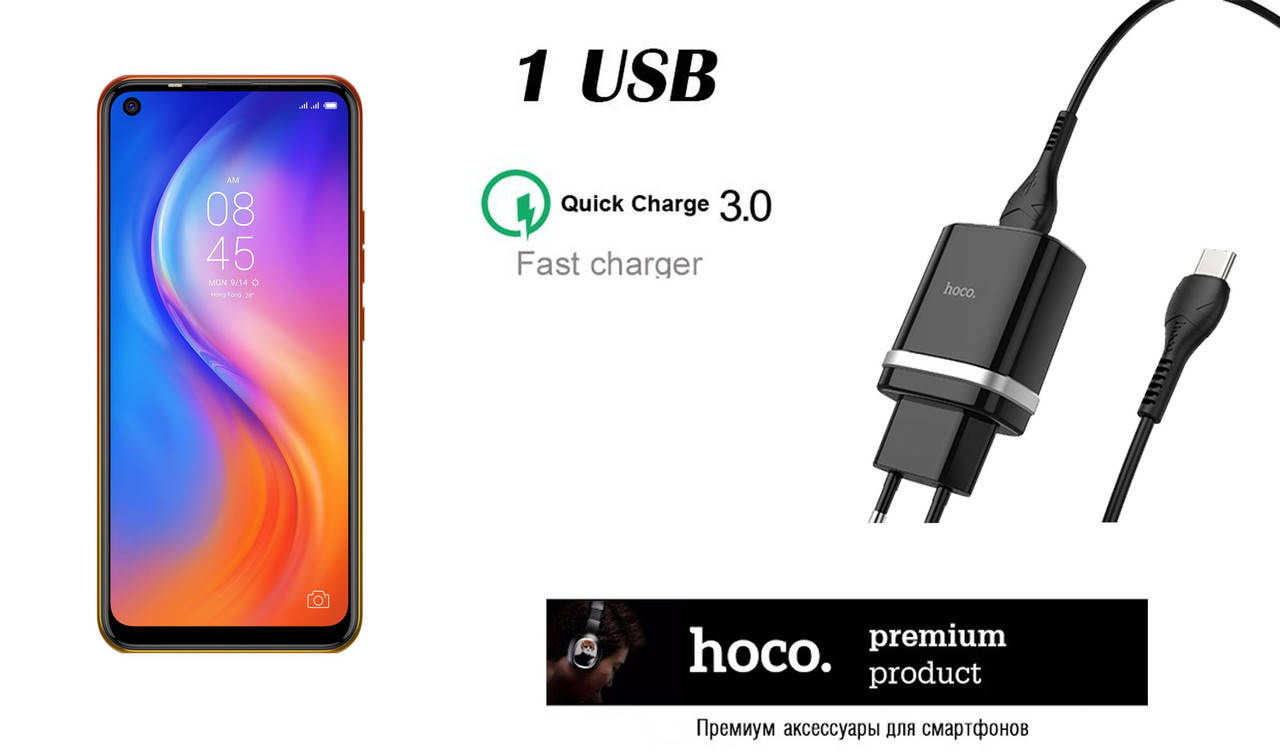 

Блок питания для смартфона Tecno Spark 6 Go KE5, Мощность 18W., Черный
