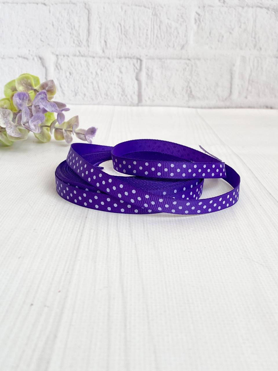 

Лента репсовая в горох 0,9см фиолетовая
