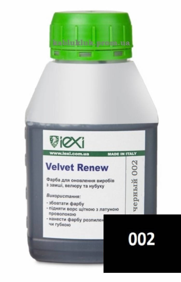 

Краска для замши и нубука Velvet Renew, цв. Черный 200мл