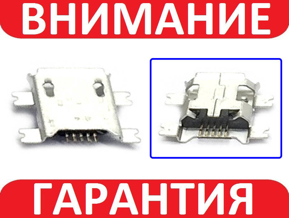 

Разъем micro usb под пайку DIY