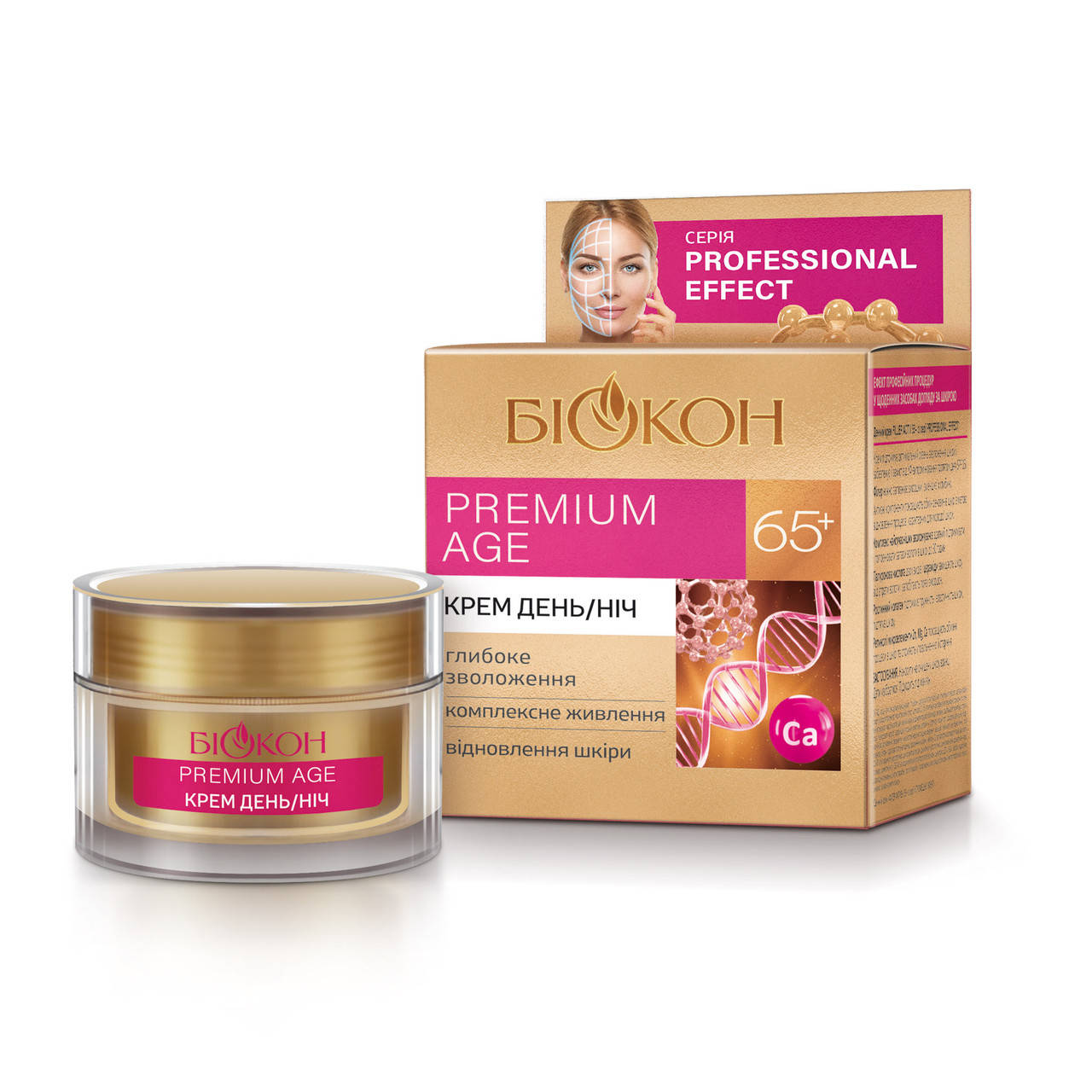 

Дневной и ночной крем PREMIUM AGE 65+ из серии PROFESSIONAL EFFECT, 50 мл.