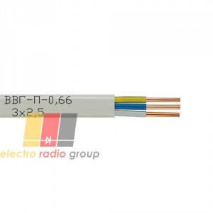 

Кабель ВВГ-П-0,66 3х2,5