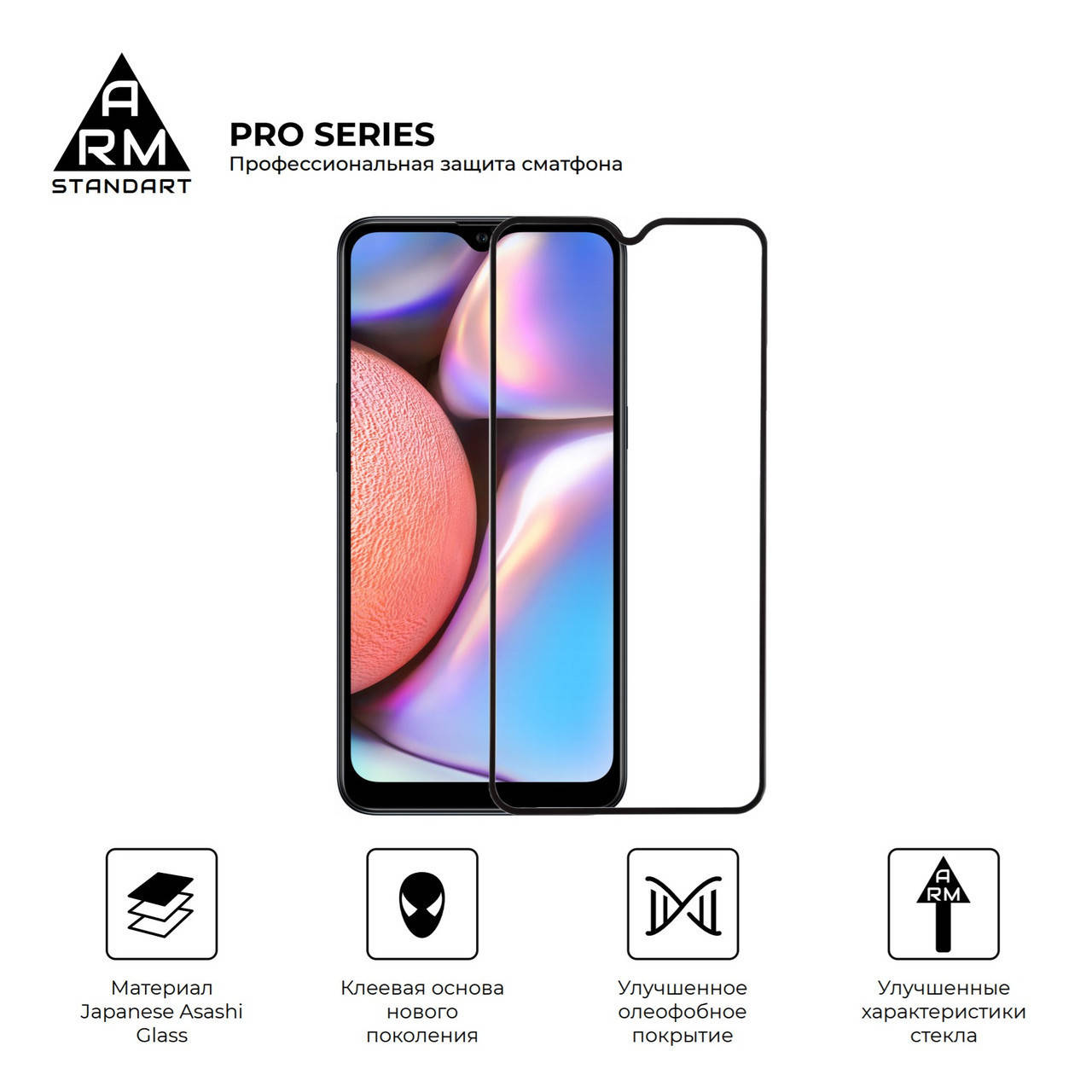 

Защитное стекло для OPPO A5 2020 Black (Полный клей) /захисне скло на, Черный
