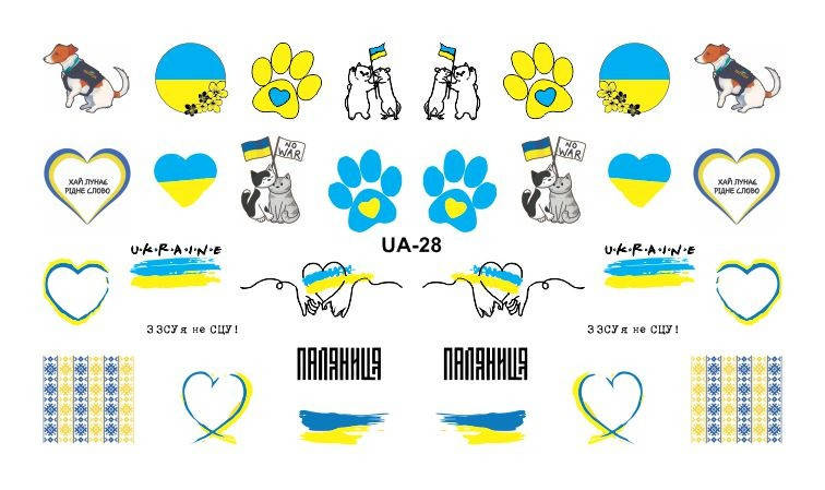 

Слайдер дизайн на водной основе патриотический Украина № UA-28