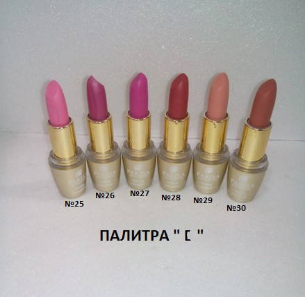 

Помада для губ Parisa Cosmetics матовая Velvet Matte L-05 30 Пряная корица