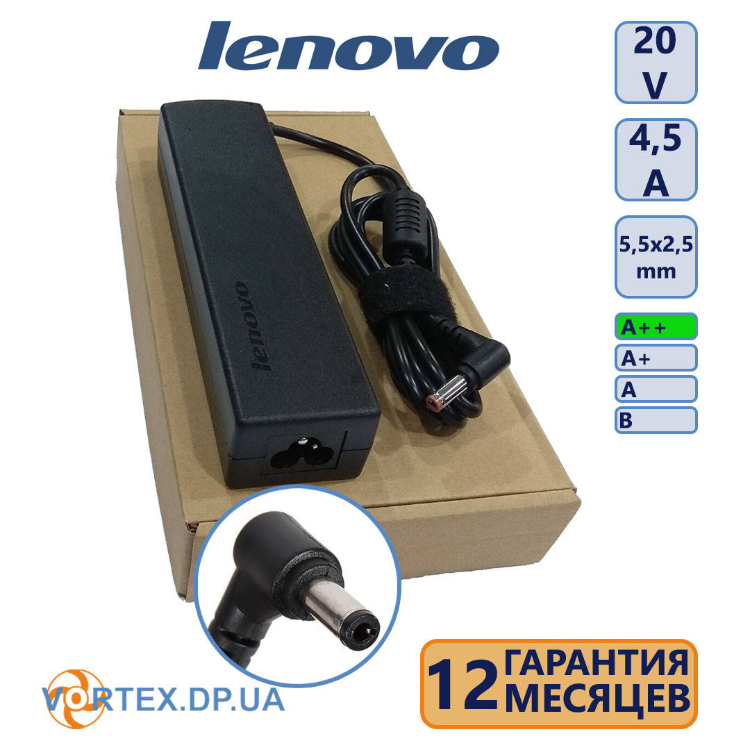 

Зарядное устройство для ноутбука 5,5-2,5 mm 4,5А 20V Lenovo slim класс А++ (кабель питания в подарок)