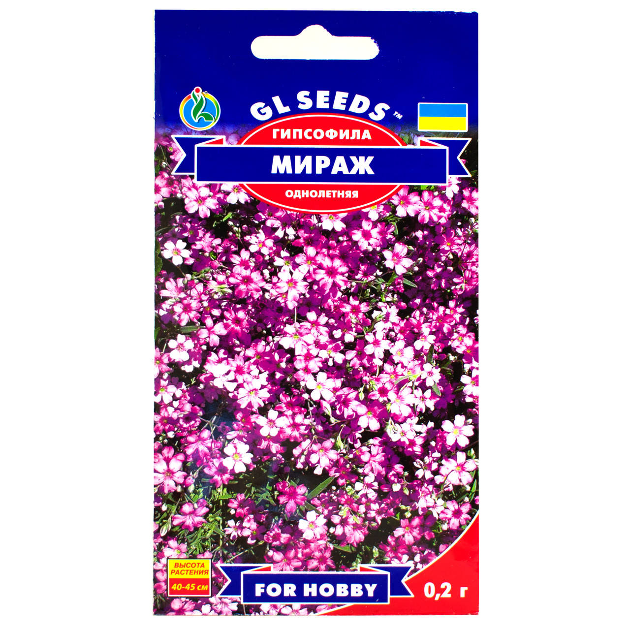 

Гипсофила Мираж 0.2 г Gl Seeds, Фиолетовый
