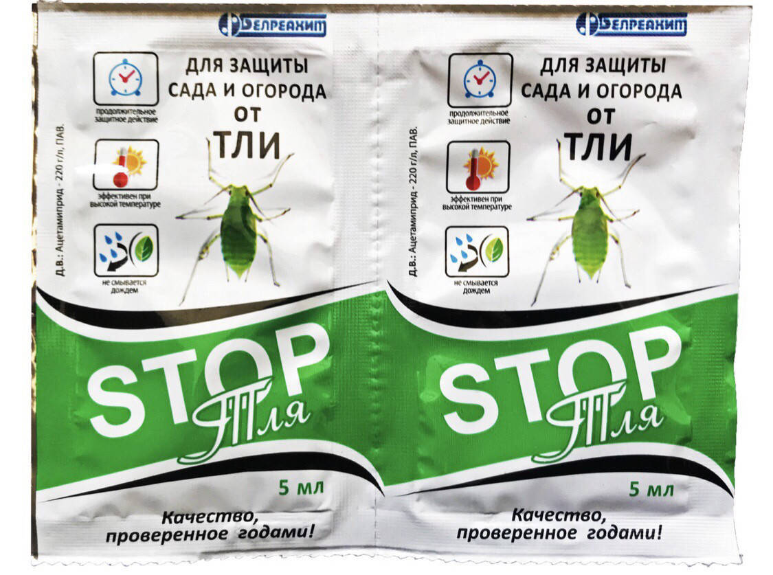 

Инсектицид Стоп тля 5 мл.