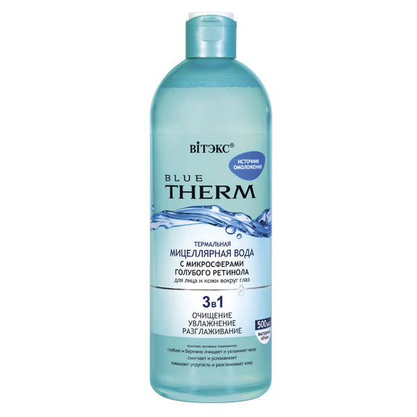 

Термальная мицеллярная вода Витэкс Blue Therm 500 мл