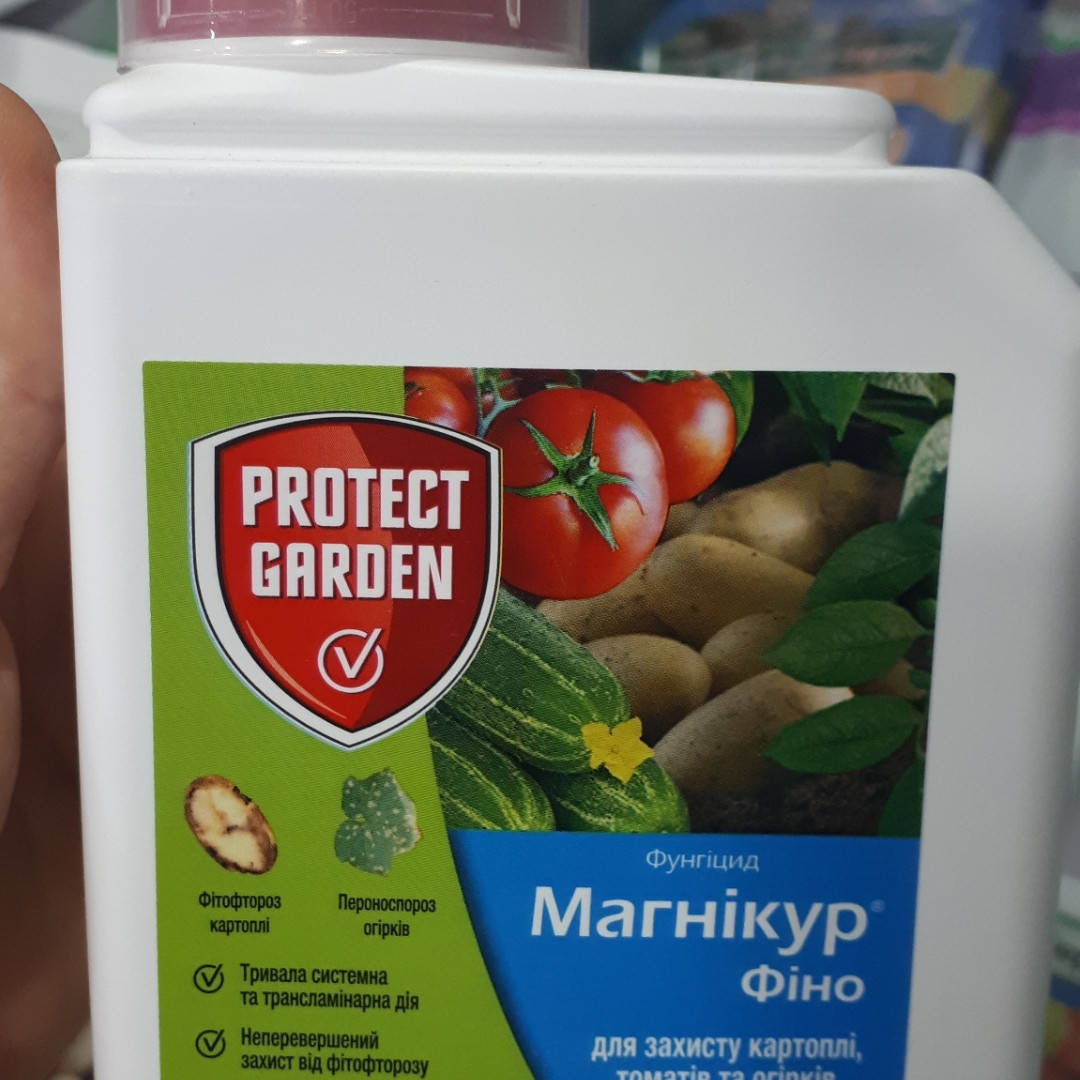 

Фунгіцид Магнікур Фіно (0,5 л)