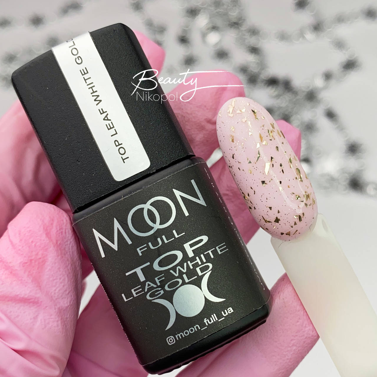 

Топ MOON FULL Top leaf white gold (без липкого слоя) 8 мл.