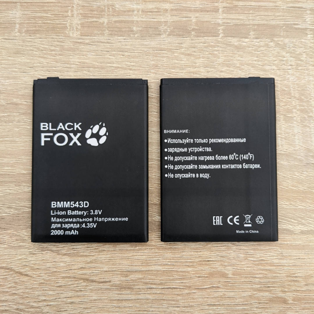 

Аккумулятор Батарея Black Fox B4 BMM543D
