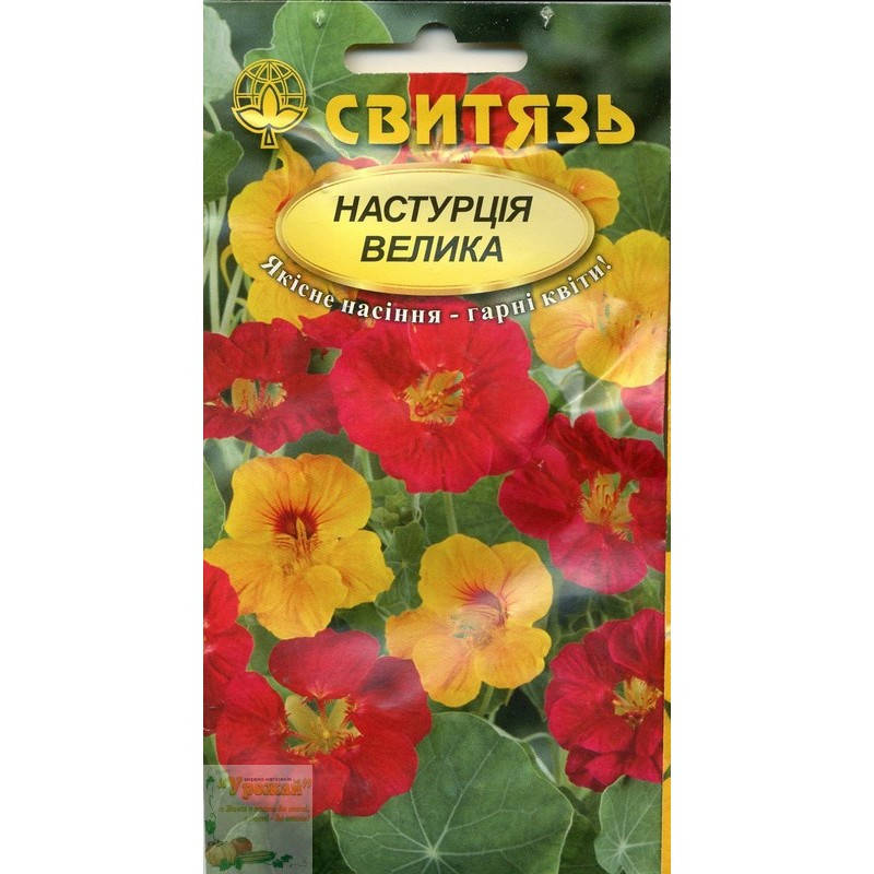

Семена цветы Настурция большая, 2 г