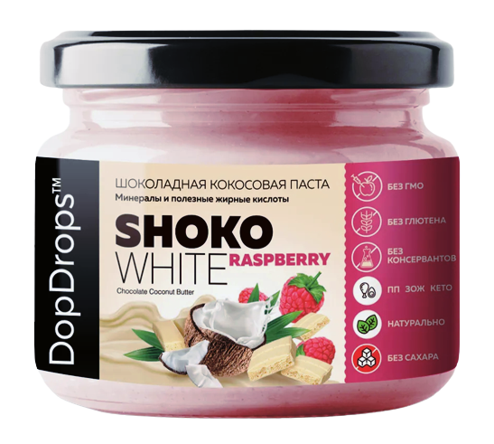 

Паста ореховая натуральная DopDrops™ Shoko White Coconut Raspberry Butter (250 грамм)