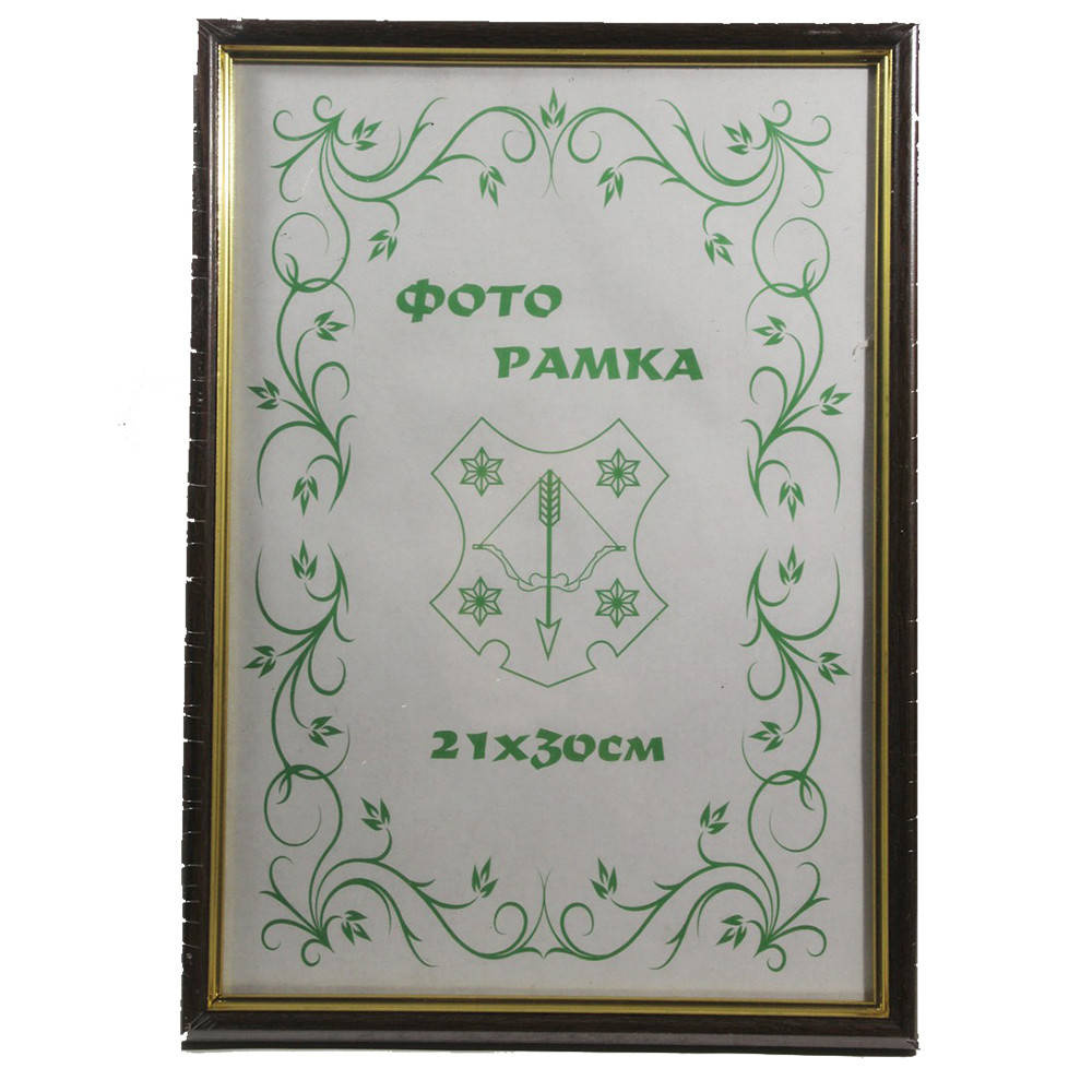

Фоторамка А4