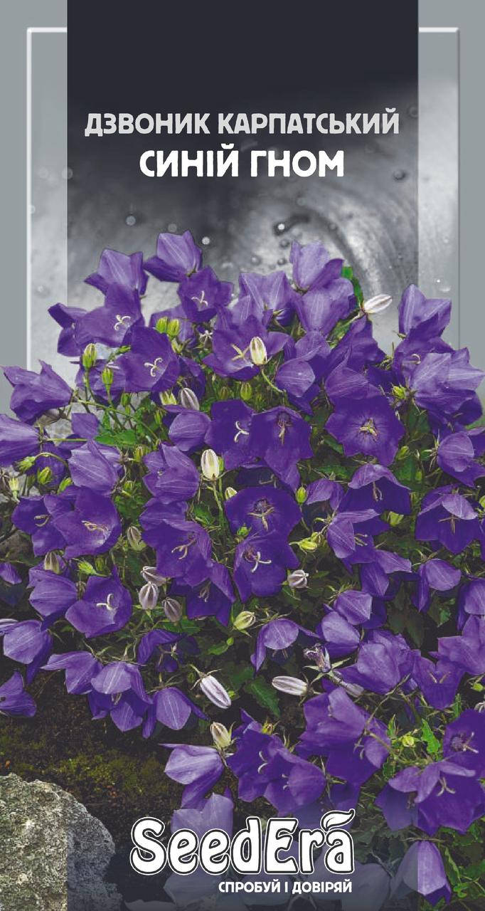 

Семена Колокольчик карпатский Синий Гном 0,1 грамма SeedEra