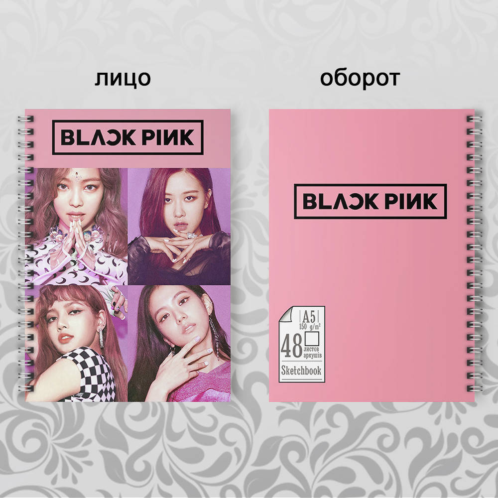 

Скетчбук K-POP Black Pink