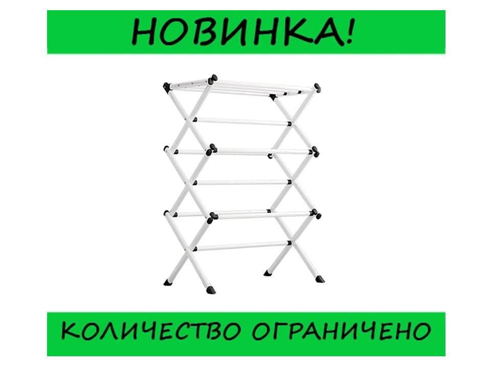 

Сушилка для белья Etendoir a linge extensible, отличный, Белый