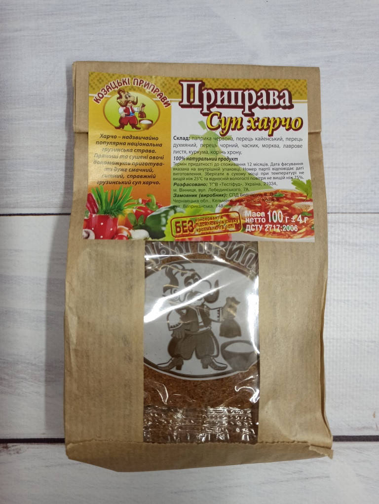 

Приправа "Харчо" 100 гр (пакет) ТМ Козацкие приправы