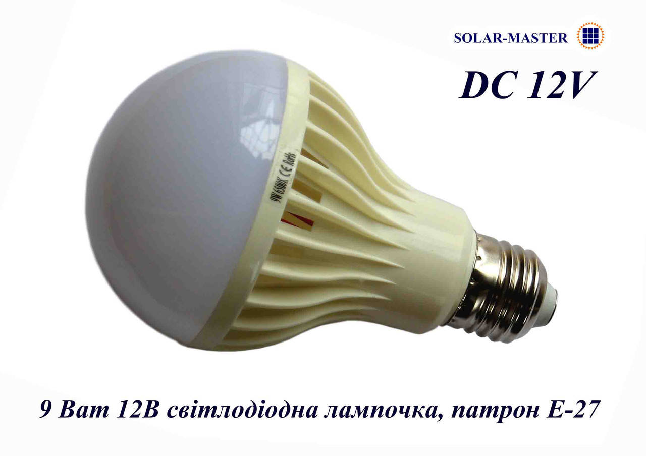 

Светодиодная лампочка DC 12 В 9 Ватт патрон Е-27