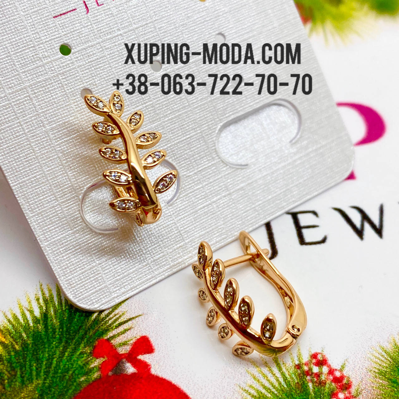 

Серьги Xuping