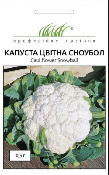 

Цвітна капуста Сноубол 0,5г (Професійне насіння)