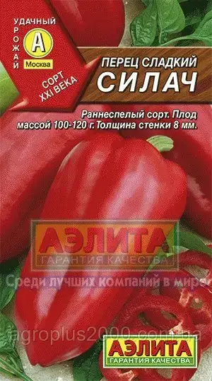 

Семена Перец сладкий Силач 0,2 грамма Аэлита
