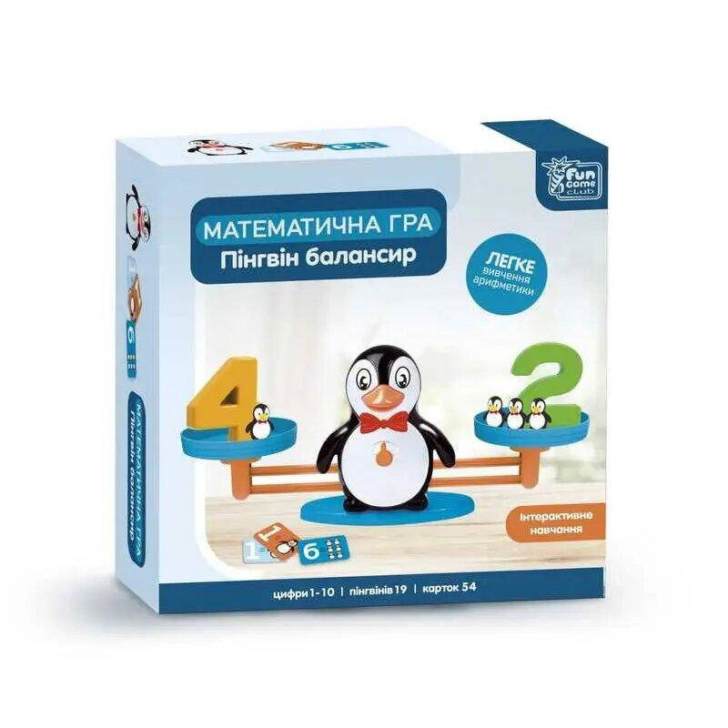 

Математические весы Пингвин, Fun Game