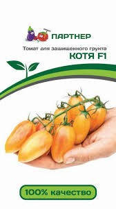 

Семена томата Котя F1 10шт Партнёр