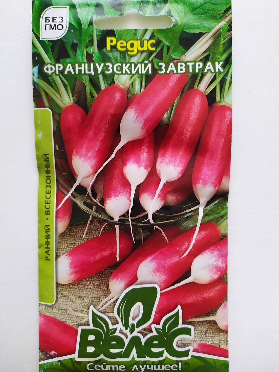 

Редис Французский завтрак
