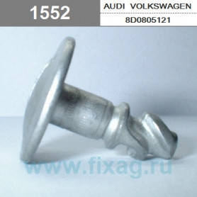 

Винт крепления защиты двигателя на Volkswagen