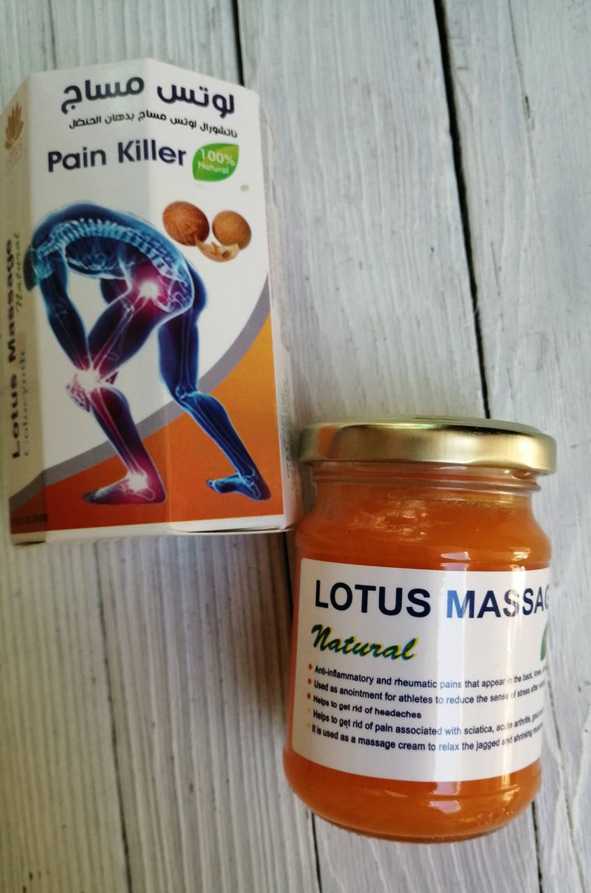 

Мазь от боли в мышцах и суставах Колоцинта Lotus, 145 мл.,Египет