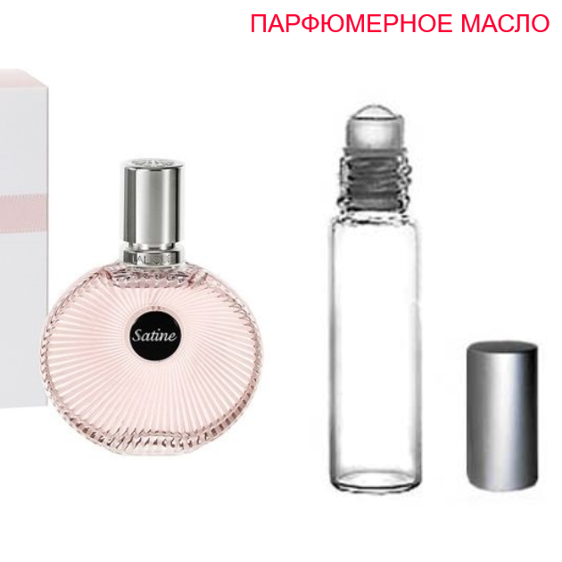 

Парфюмерное масло (концентрат) Satine - 6мл.-10мл.-15мл.