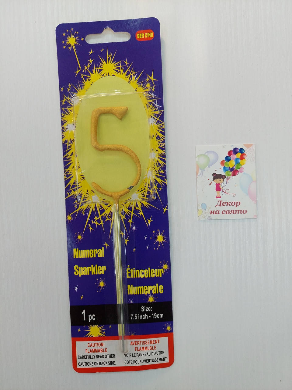 

Бенгальская Свечка - цифра "5" в торт