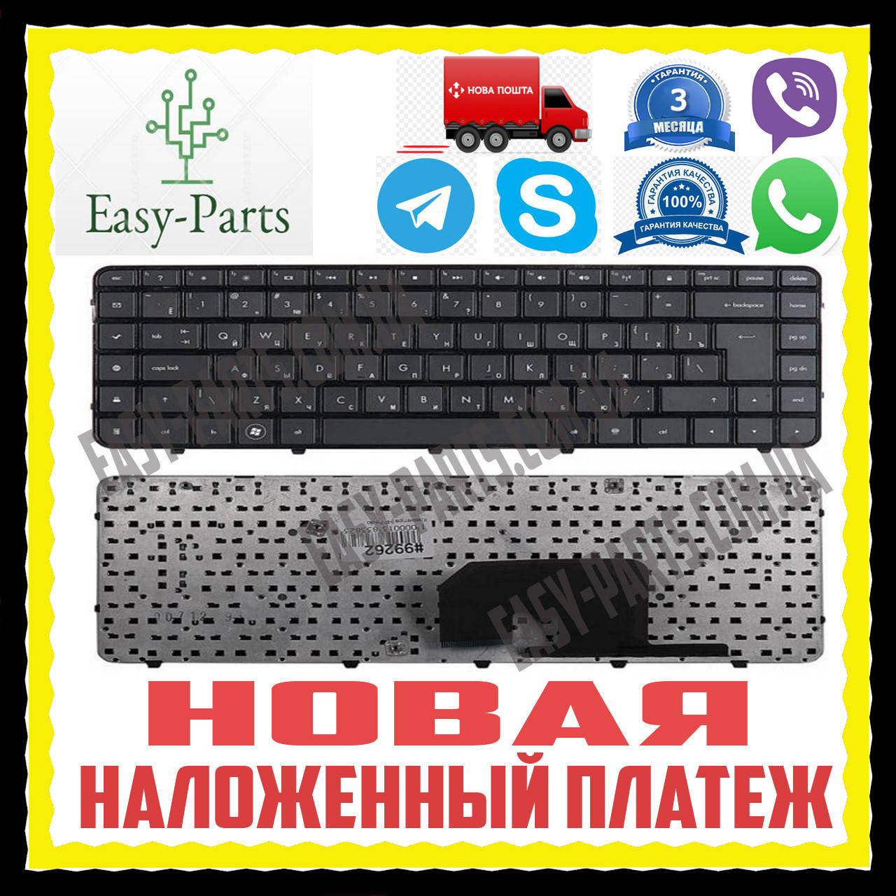 

Клавиатура HP dv6-3000 dv6-3100 dv6-3200 dv6-3300 dv6t dv6z dv6-3301er