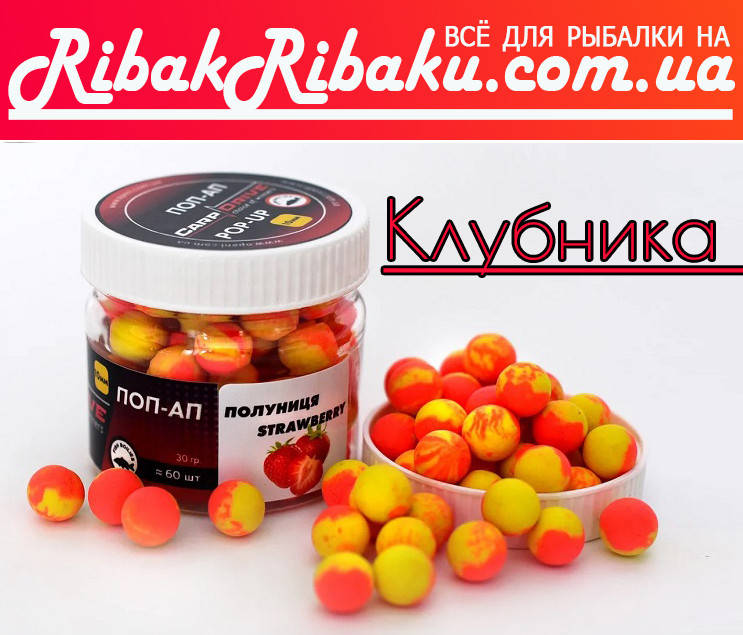 

Бойлы плавающие Клубника (Strawberries) 10мм Carp Drive 10шт