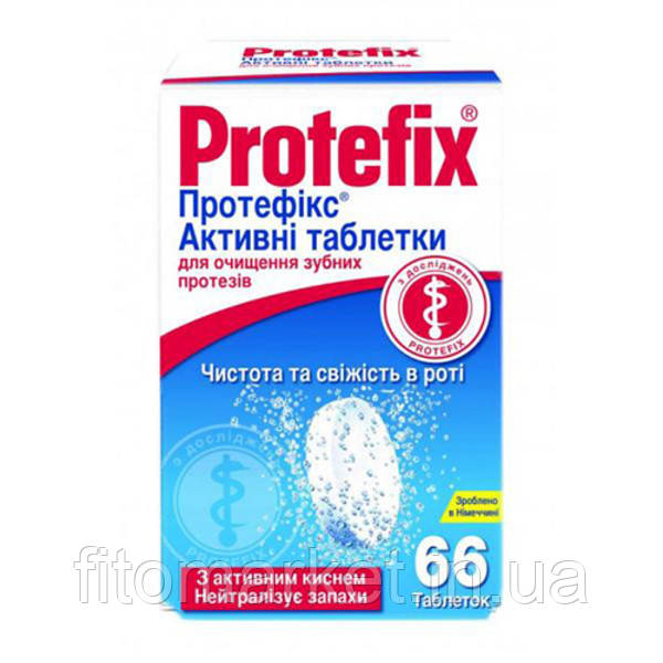 Протефикс Таблетки Купить В Воронеже