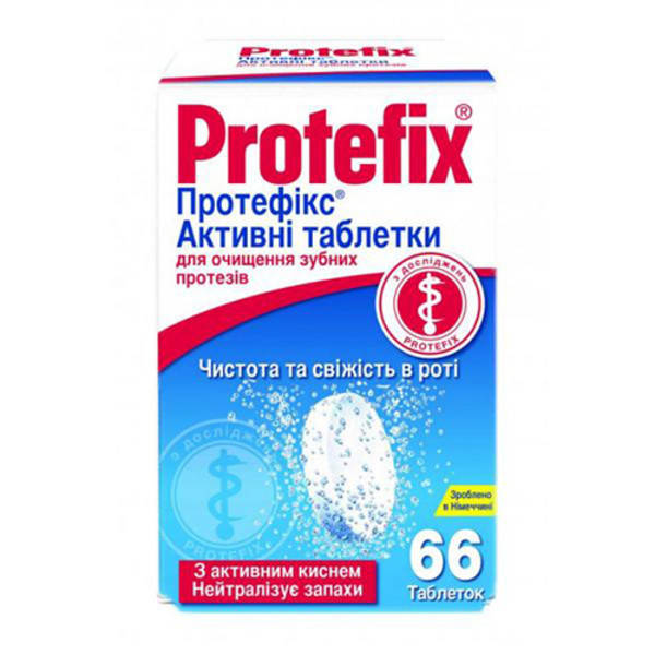 

Протефікс активні таблетки для очищення зубних протезів №66
