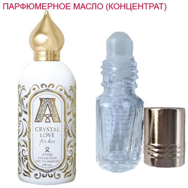 

Парфюмерное масло (концентрат) Crystal Love For Her Attar Collection - 3мл.