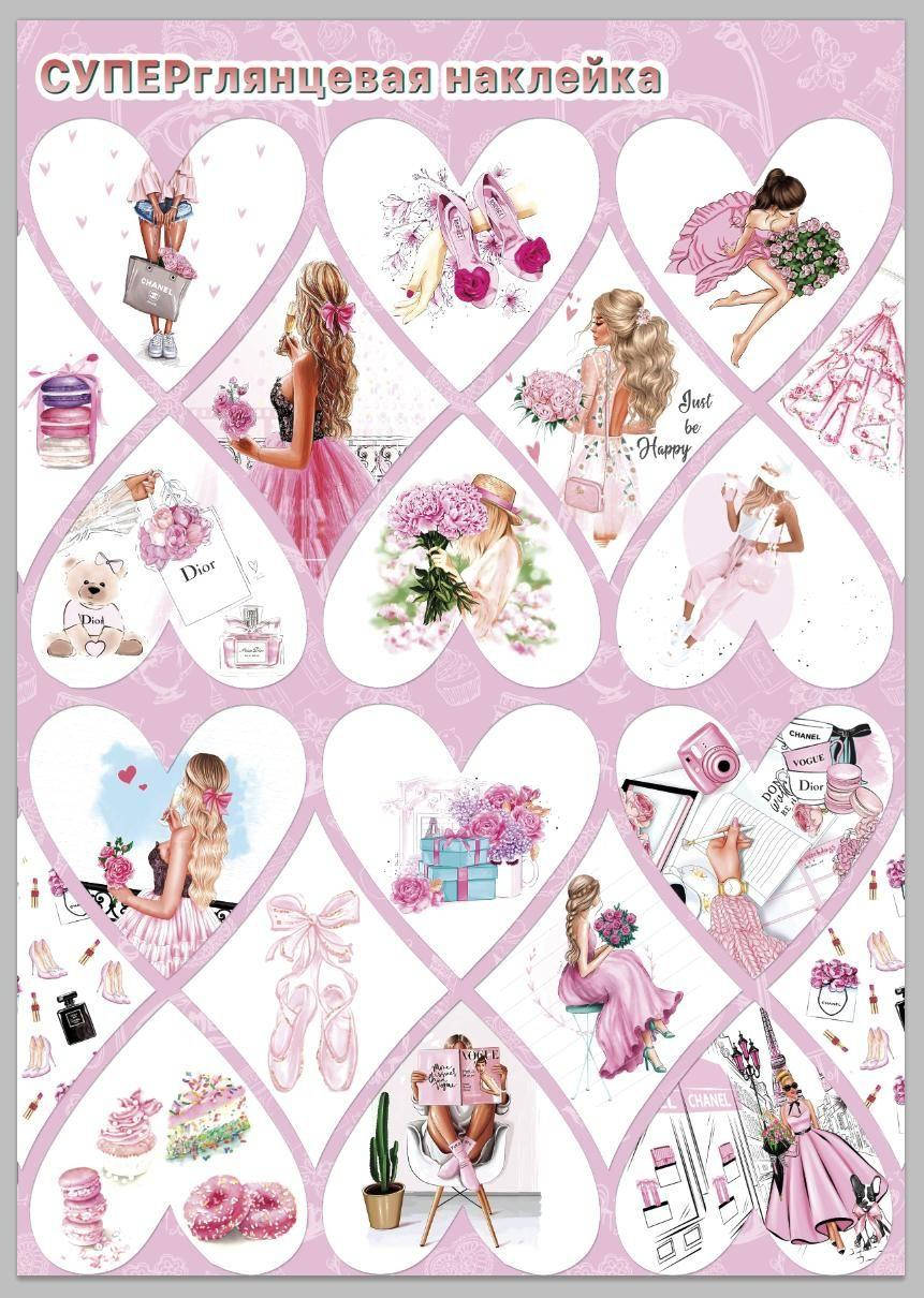 

Наклейка Romantic Rose Princess Суперклассная наклейка, 21*30см