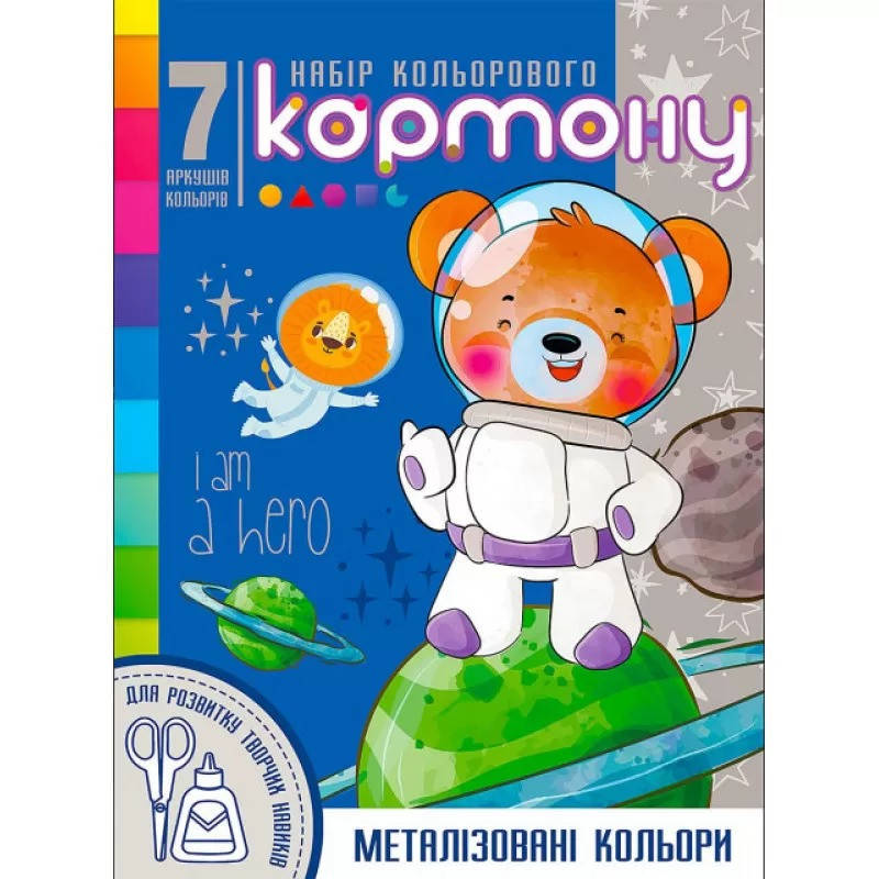 

Кольоровий картон "ASH" А4 7 металізованик кольорів, ведмедик