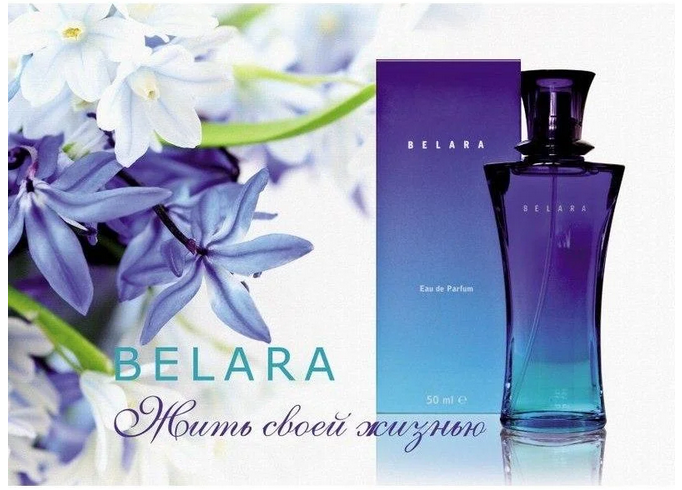 

Парфюмерная вода Belara Mary Kay.