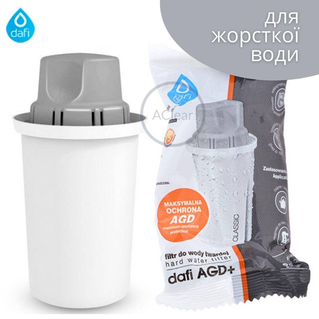 

Картридж Dafi Classic для жесткой воды (без резьбы) 1шт
