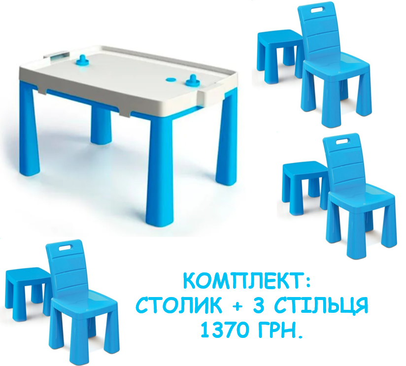 

Столик детский + стульчики doloni, Синий
