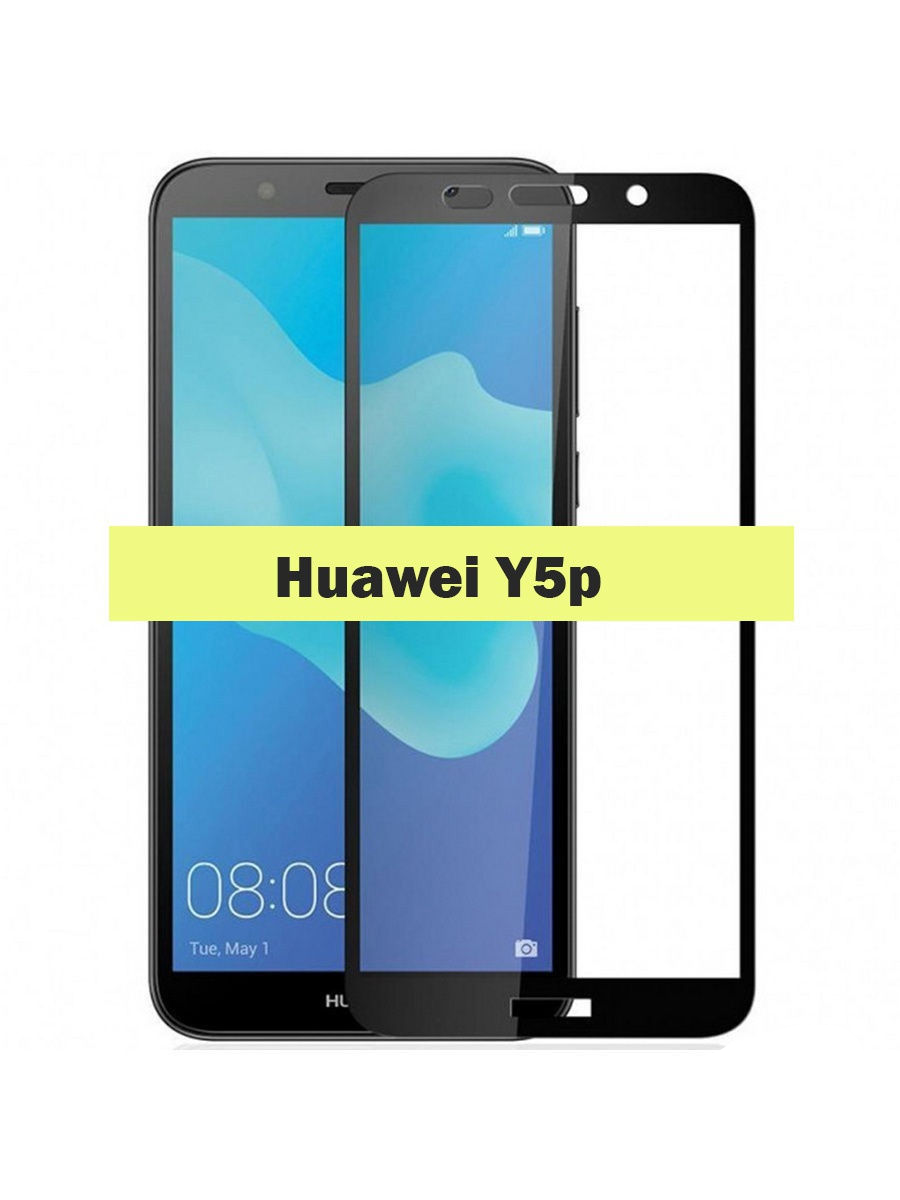 

Защитное стекло для Huawei Y5p / стекло защитное для хуавей ю5п / 3D стекло для huawei y5p (full glue), Черный