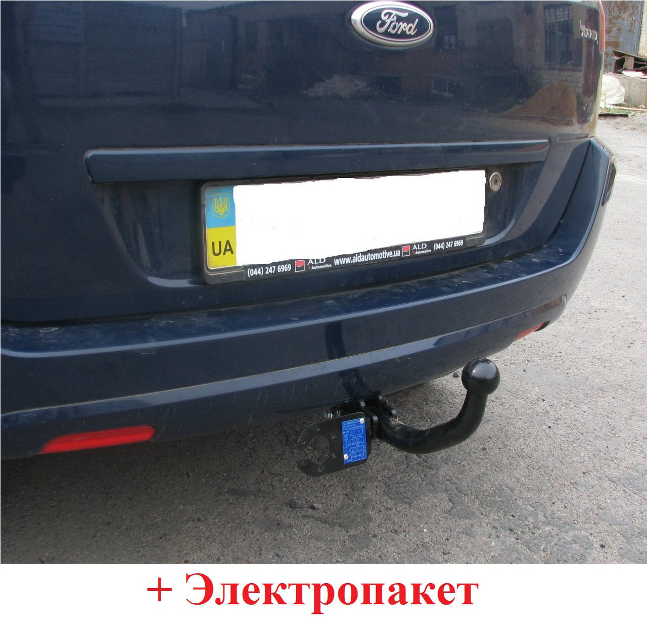 

Фаркоп на Ford Fusion (с 2002--) Автопристрій