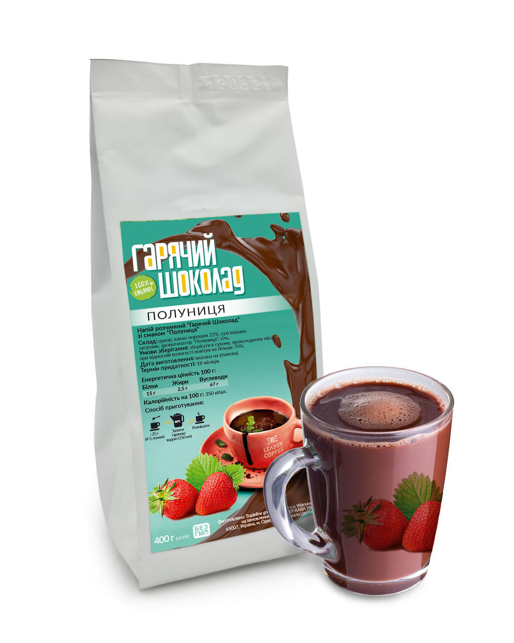 

Горячий шоколад ТМ "LEADERCOFFEE" Клубника, 400г