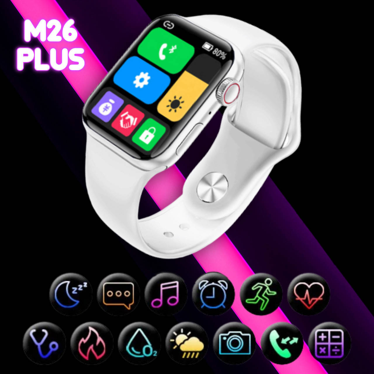 

Смарт-часы Smart watch M26 plus silver Series 6 умные часы М26 плюс + ПОДАРОК
