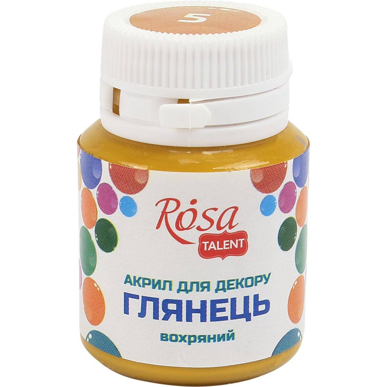 

Акрил для декора Rosa Studio 20мл глянцевый охряный 21005/2561